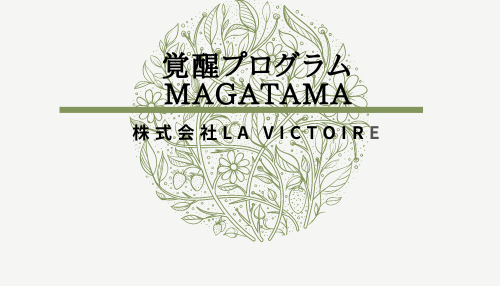 セラピスト講座について