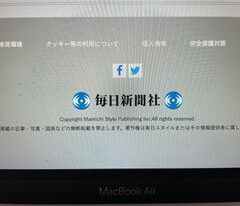 毎日新聞社に『集合意識』の取材を受けました。